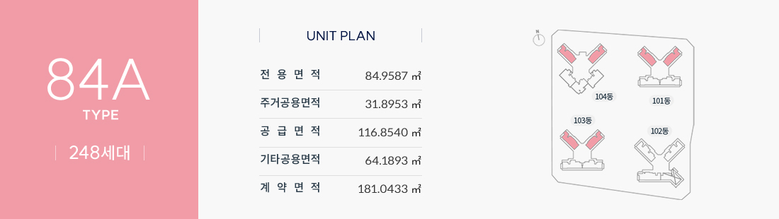 유성_하늘채_하이에르_모델하우스_1.jpg